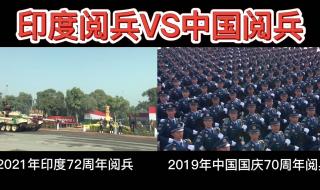 2021年十月一日阅兵吗